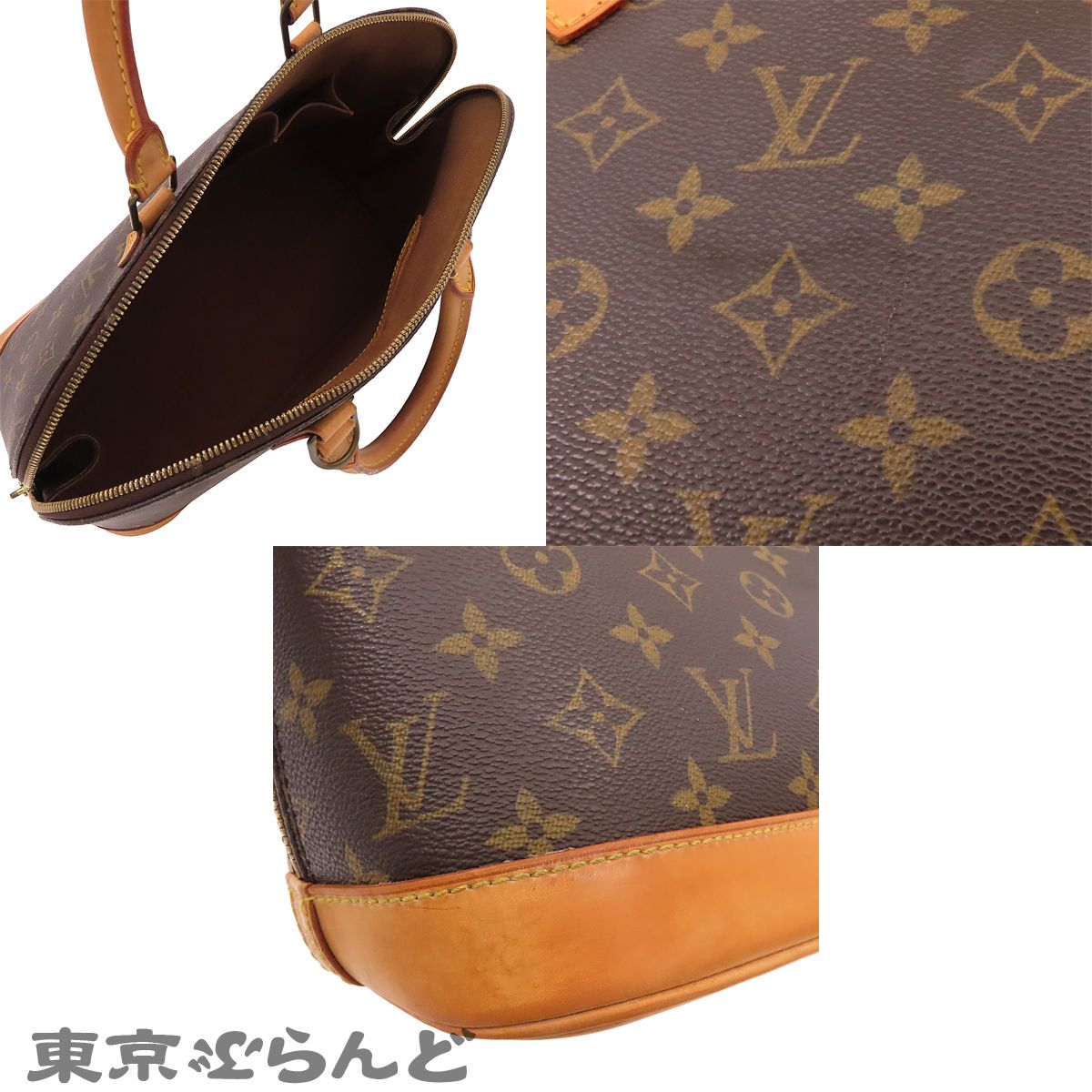 ルイヴィトン LOUIS VUITTON アルマ M51130 ブラウン モノグラム