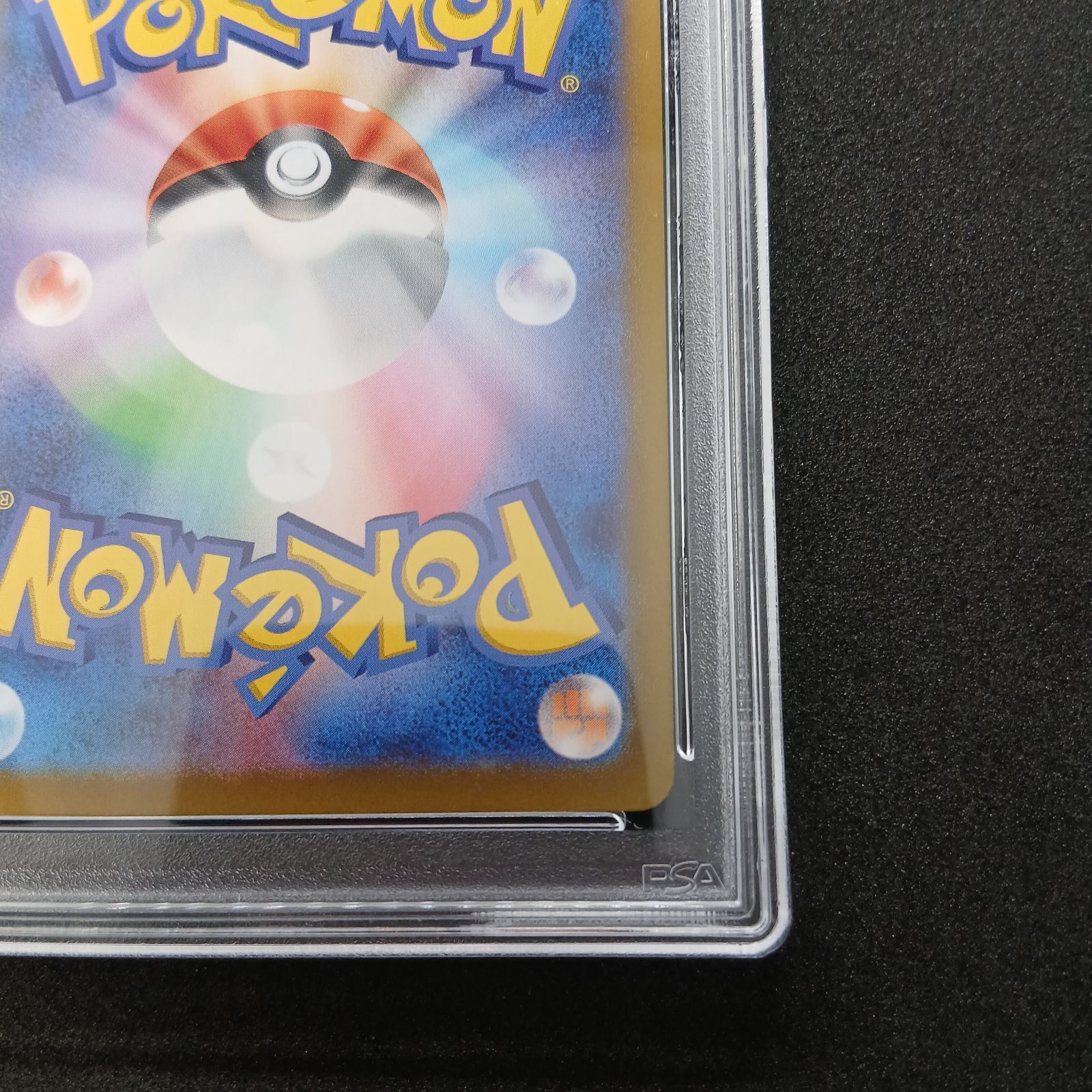 ナンジャモのカイデン P PSA10 [SV-P 232](プロモーションカード「拡張