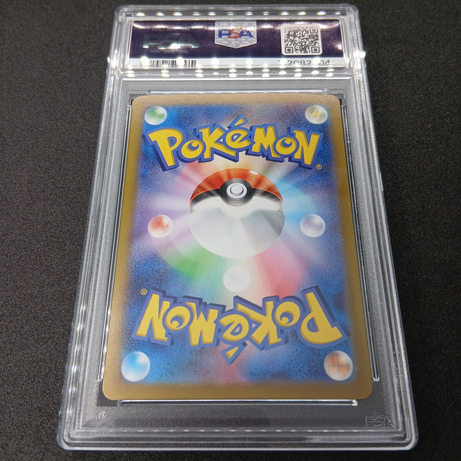バトルパートナーズ　1BOX シュリンク付　PSA10 ナンジャモのカイデン ナンジャモのカイデン P PSA10 [SV-P 232](プロモーションカード「拡張