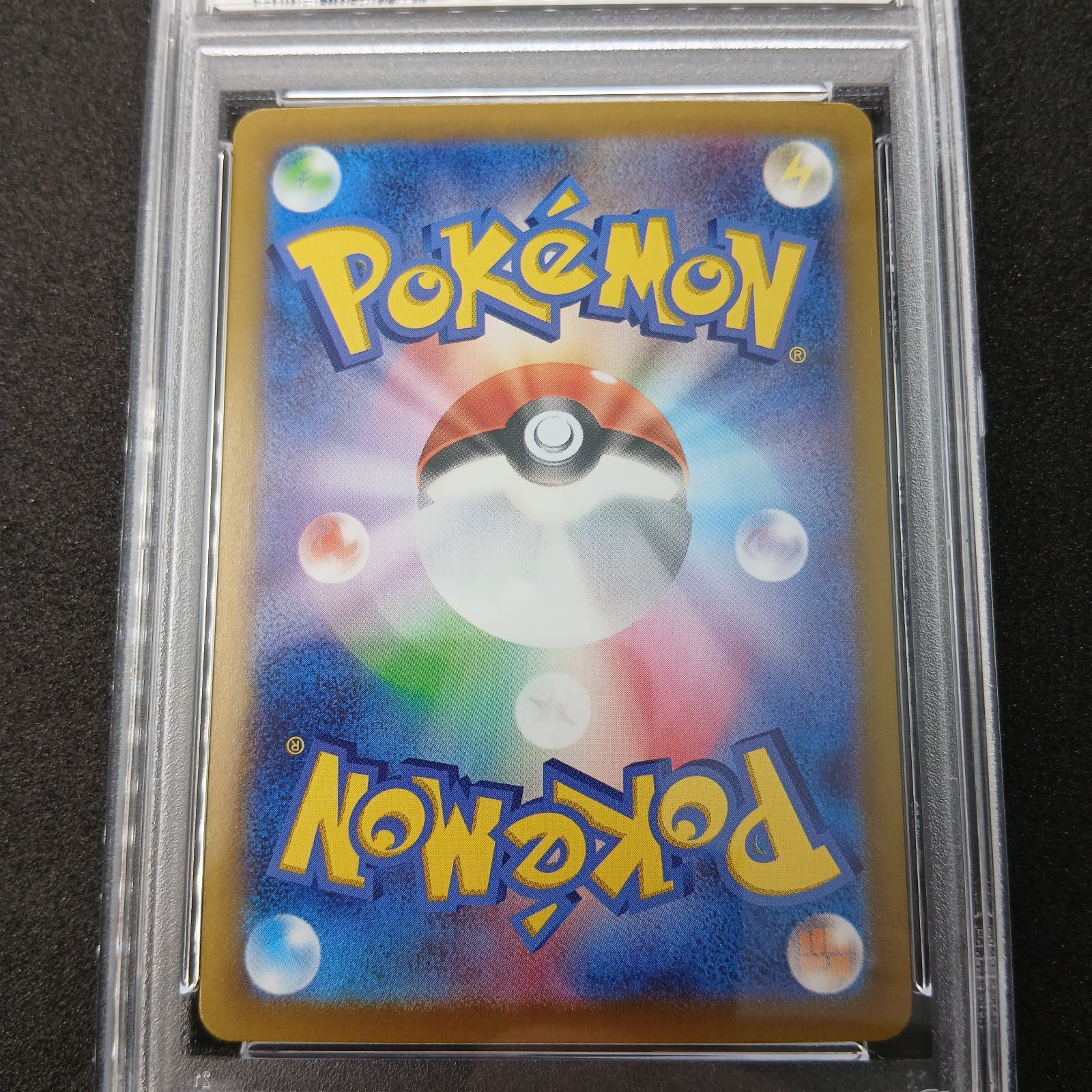 ナンジャモのカイデン P PSA10 [SV-P 232](プロモーションカード「拡張