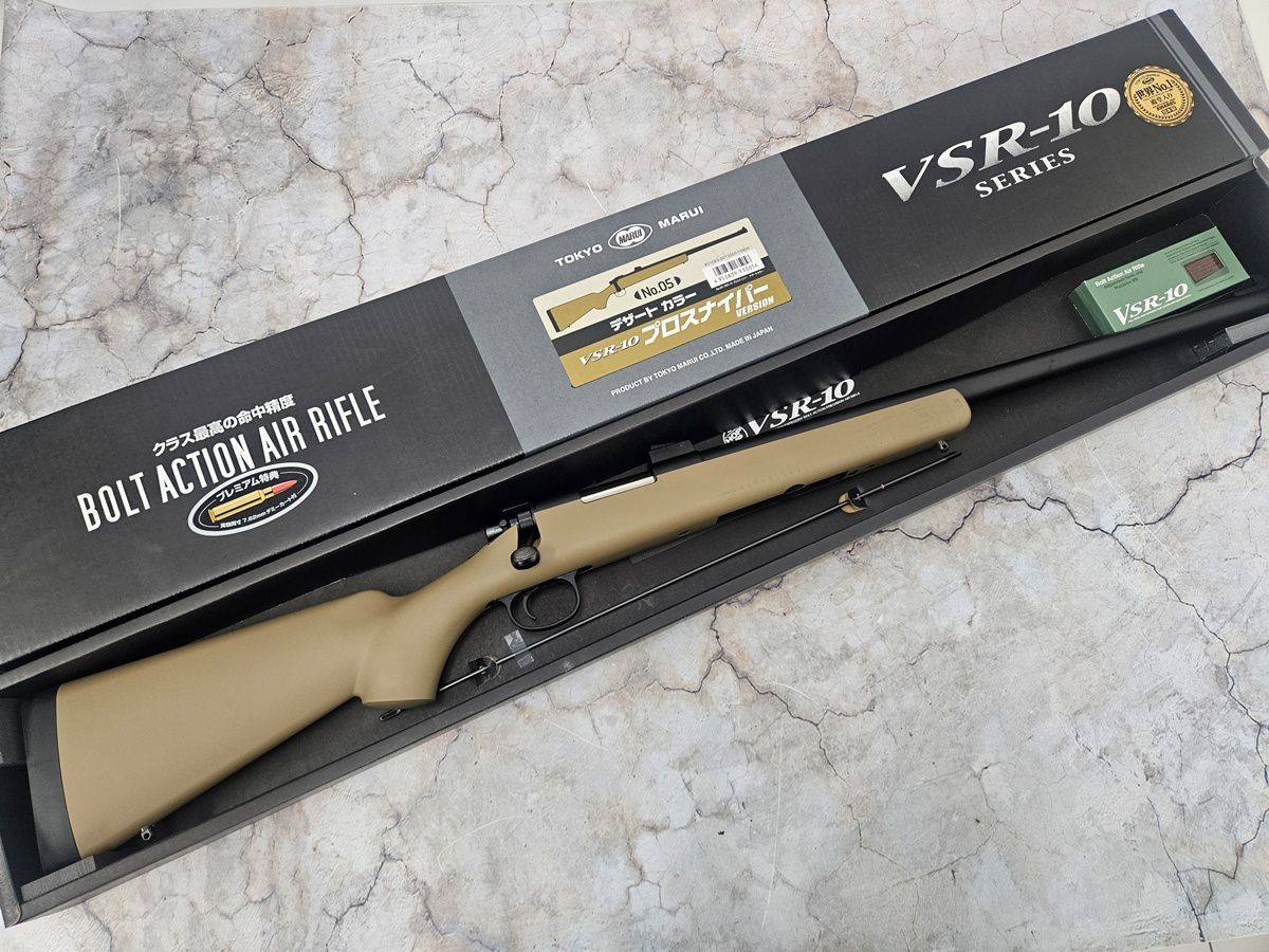 （中古商品）東京マルイ VSR-10 DE エアーコッキングライフル