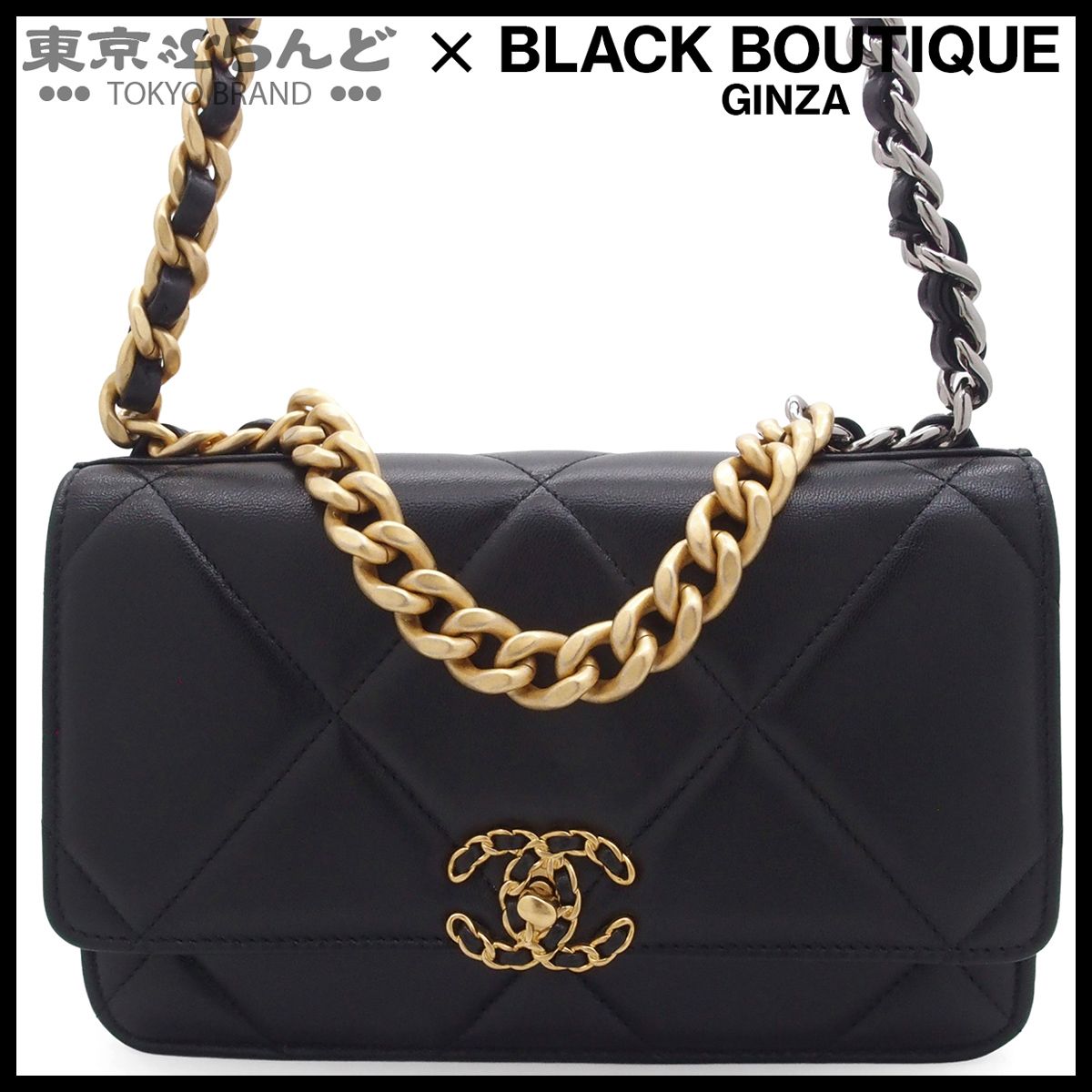シャネル CHANEL シャネル19 チェーンウォレット AP3267 ブラック 黒 