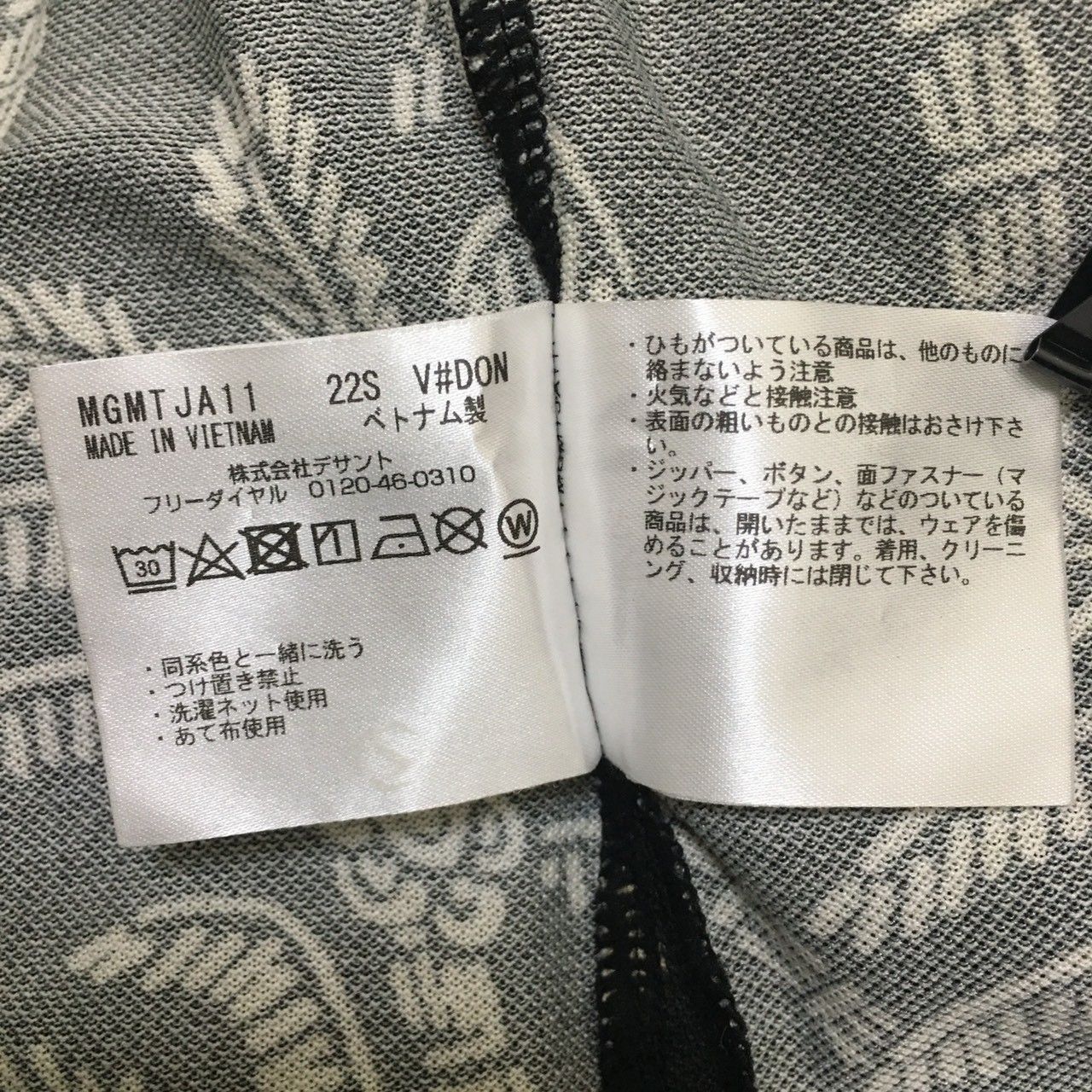 利用不可文字-!>特別コラボ【Munsingwear×Reyn Spooner】マンシング
