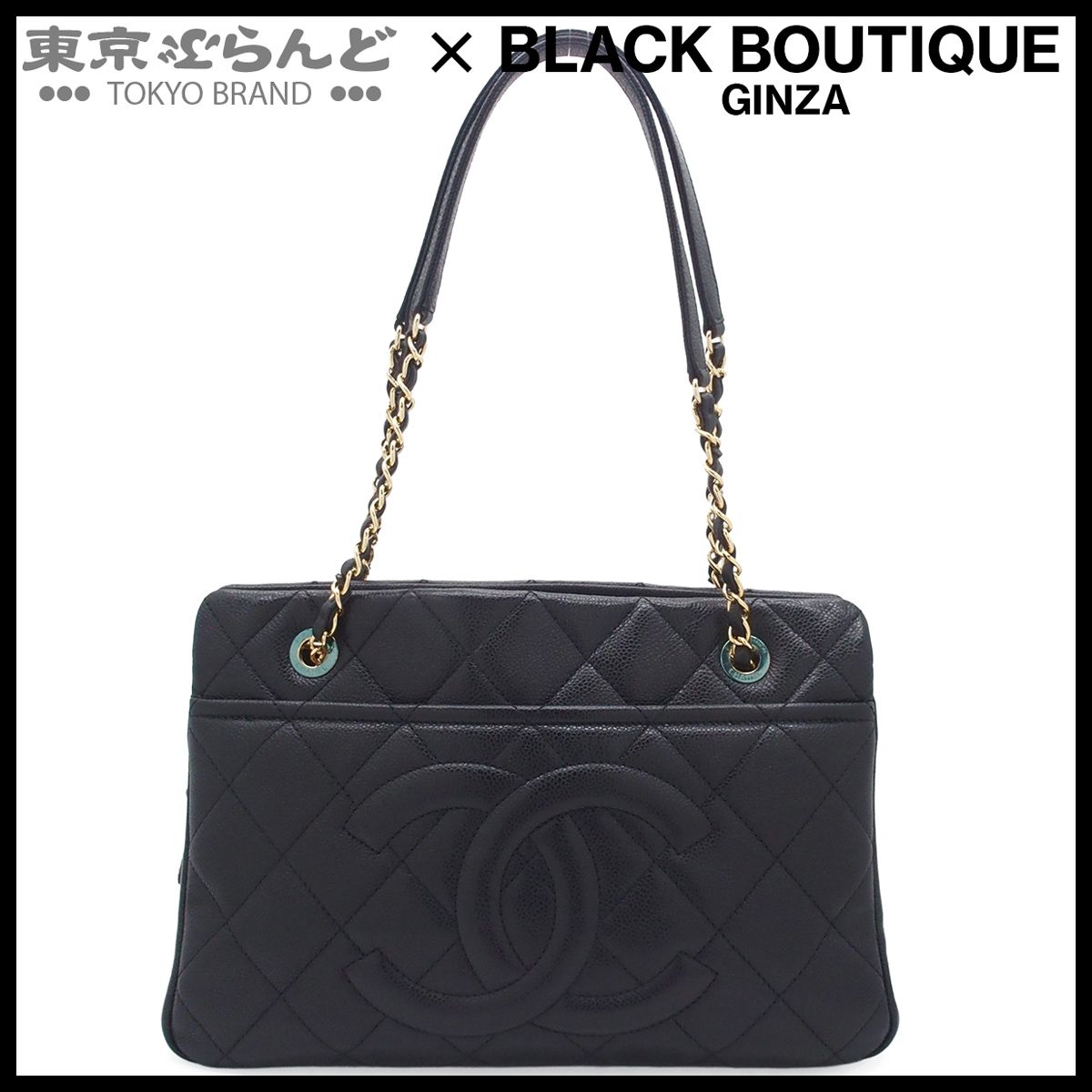シャネル CHANEL デカココマーク A67294 ブラック 黒 ゴールド金具 