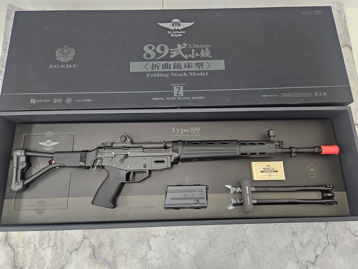東京マルイ 89式小銃 ガスガン ブラック 東京マルイ NO.8 89式 5.56mm