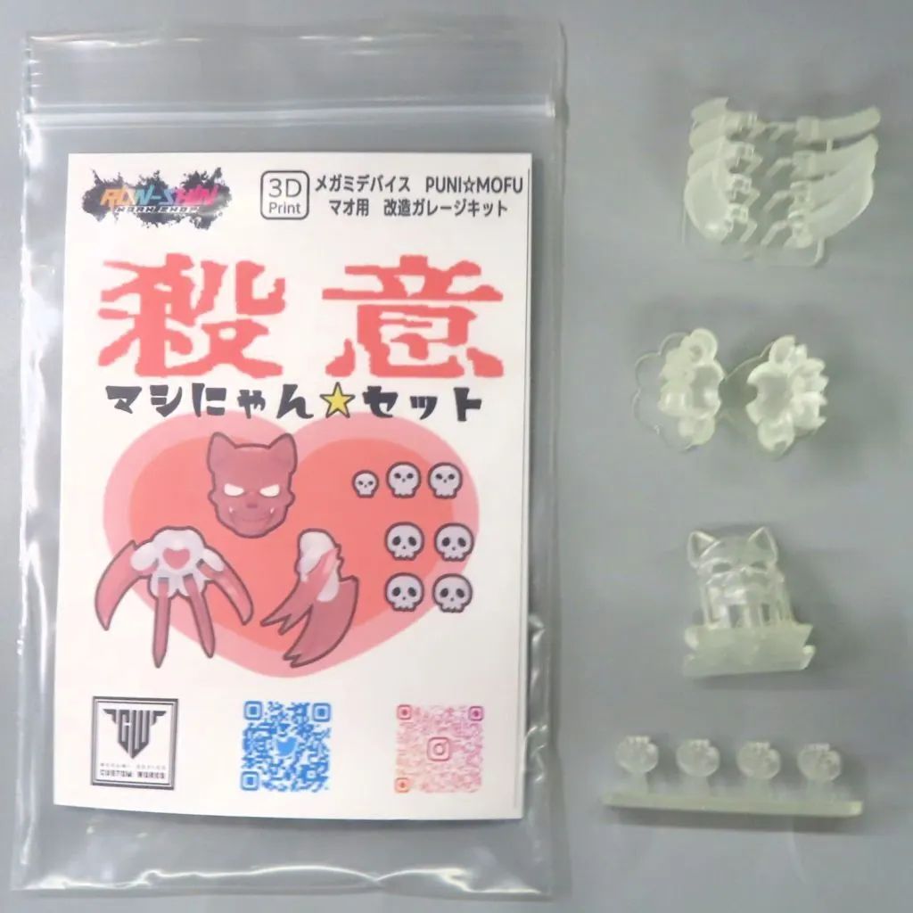 [Used] Plastic Model Murderous Mashinyan ☆ Set Mao Modified Parts “Megami Device” Detail Up Parts (3D Printer Garage Kit)