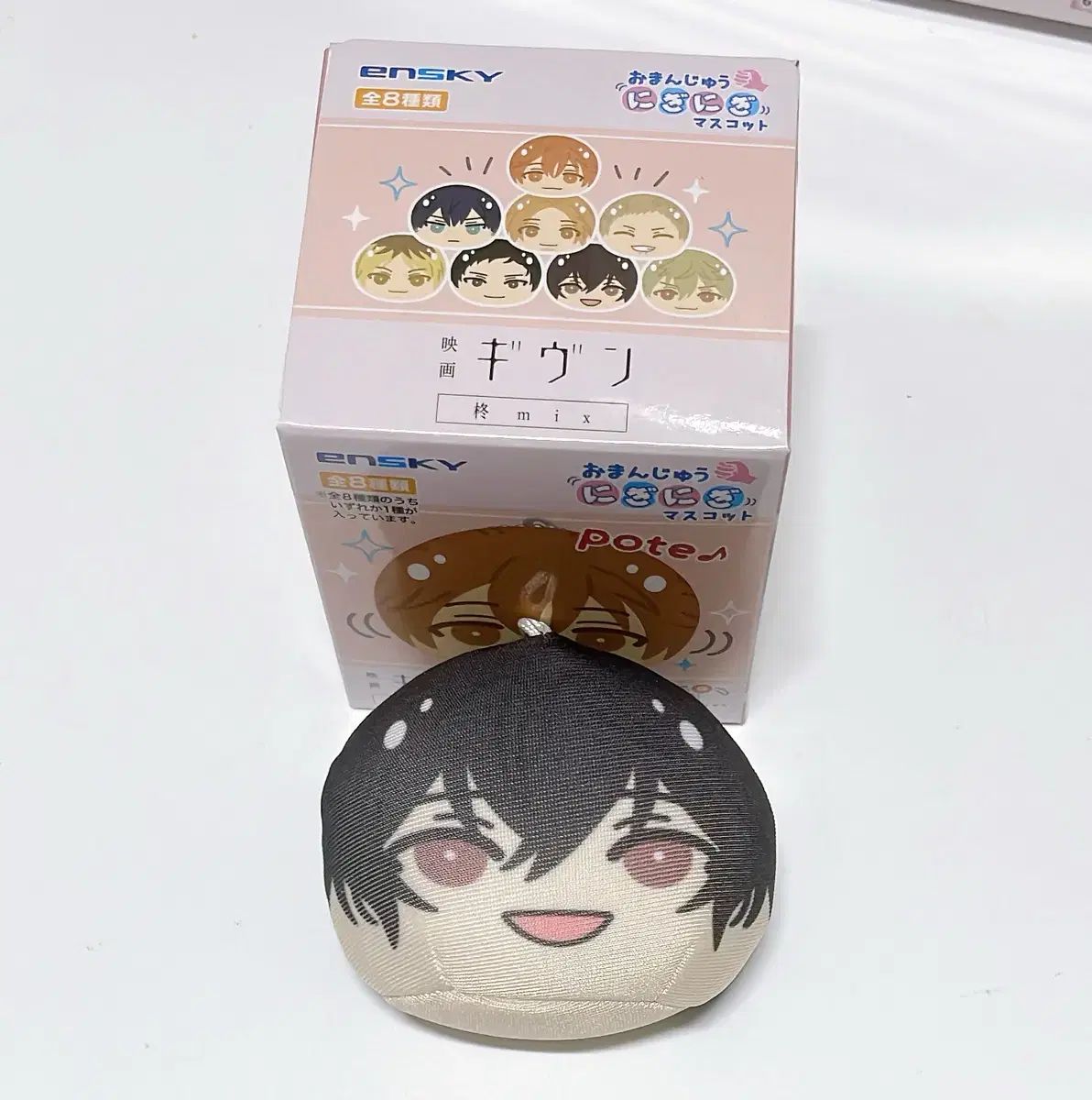 ギヴン given おまんじゅう ぬいぐるみ ウゲツ - メルカリ