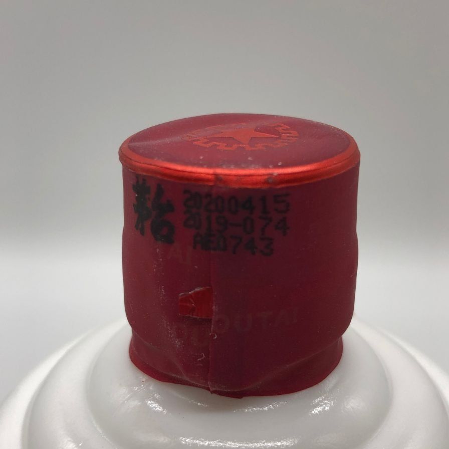 貴州茅台酒 マオタイ酒 天女ラベル 2020 53% 500ml【L2】 - メルカリ