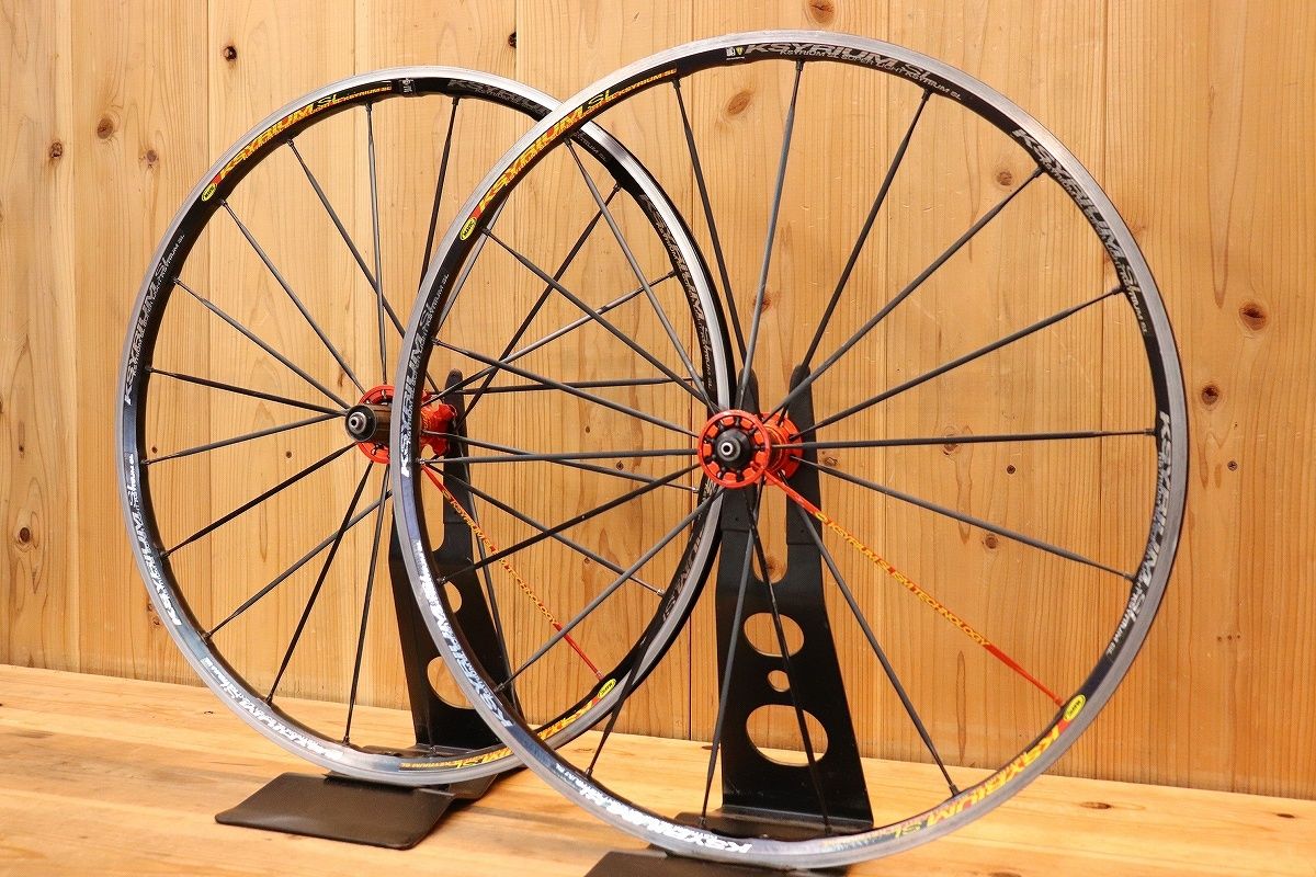 マヴィック MAVIC キシリウム KSYRIUM SL SUPERLIGHT アルミ