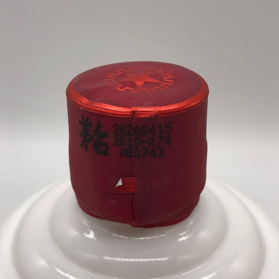 貴州茅台酒 天女ラベル 2020 53% 500ml 未開栓 - メルカリ