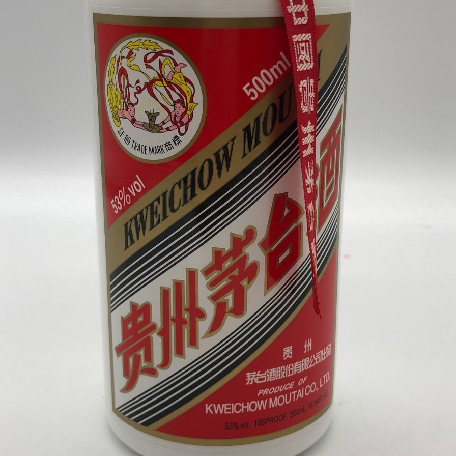 貴州茅台酒 天女ラベル 2020 53% 500ml 未開栓 - メルカリ