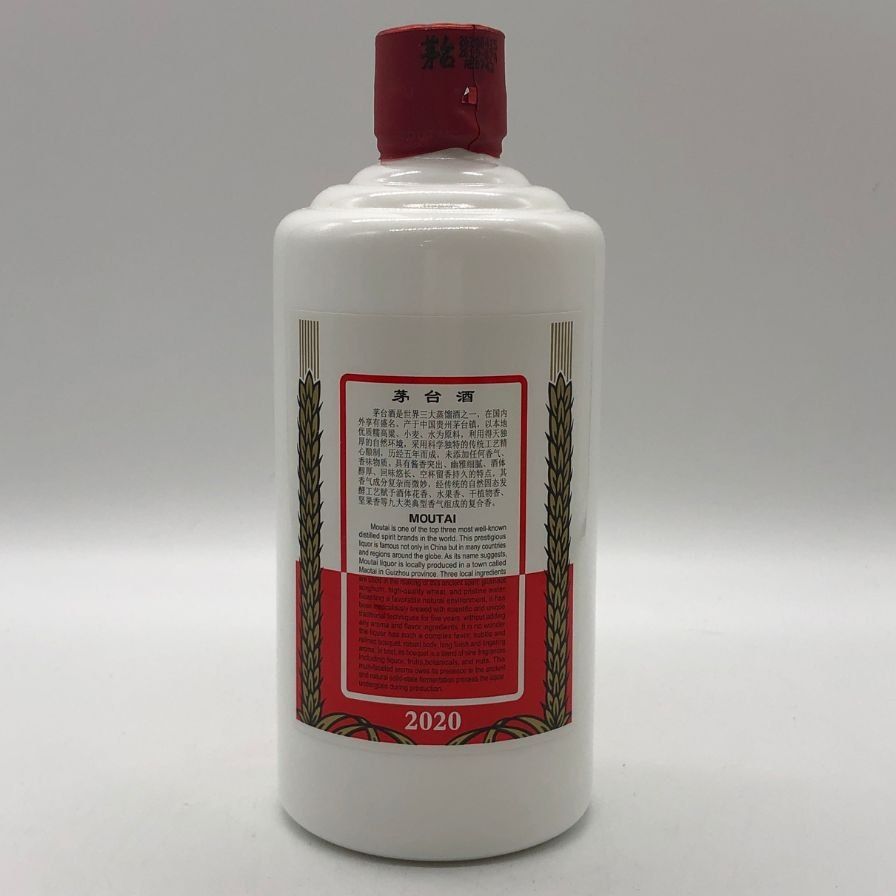 貴州茅台酒 天女ラベル 2020 53% 500ml 未開栓 - メルカリ