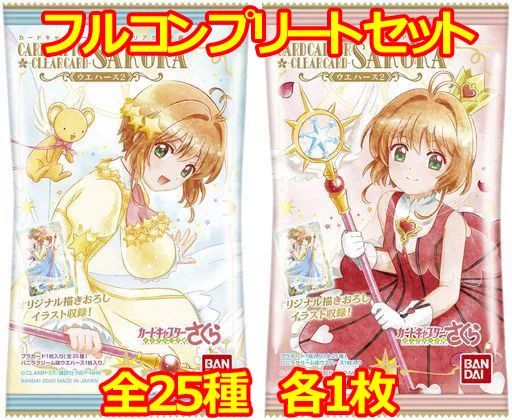 中古】ｱﾆﾒ系ﾄﾚｶ/ カードキャプターさくら クリアカード編 ウエハース2