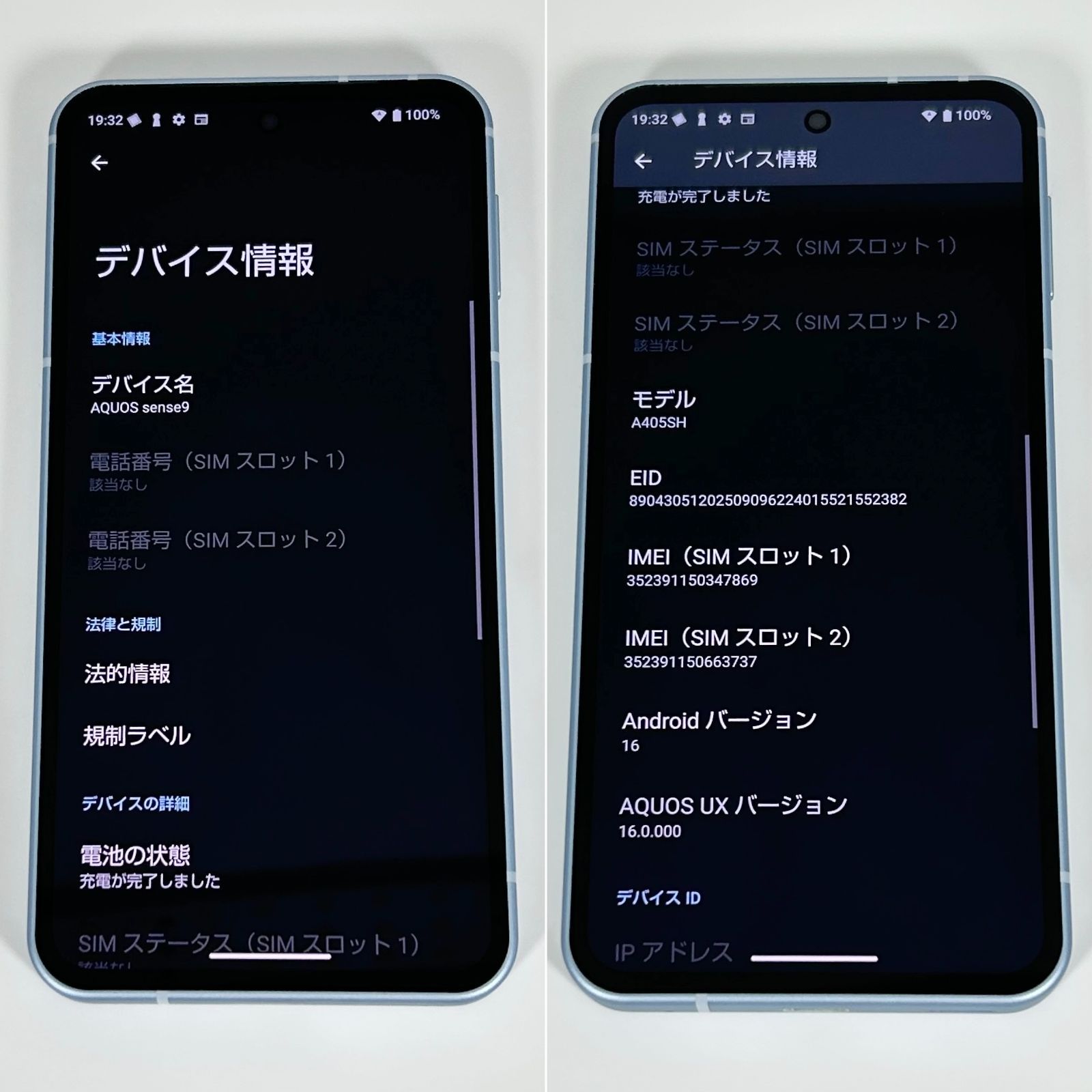 【ジャンク】AQUOS sense9 ブルー 画面下半分映らず・浮きあり 美品 SHARP AQUOS sense9 128GB ブルー - メルカリ