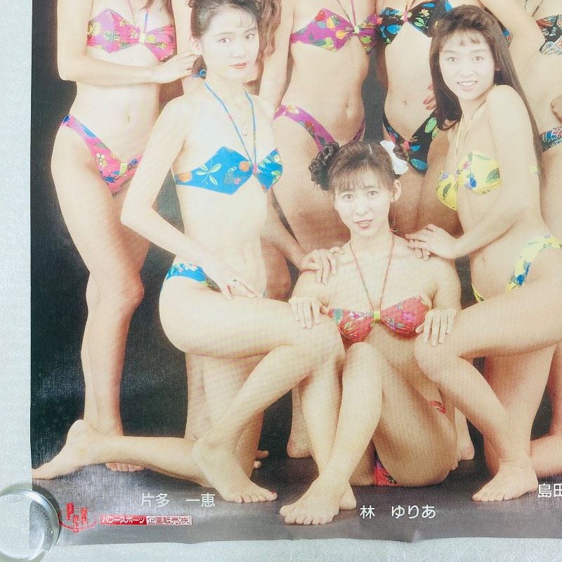 ピン穴なし】【A1サイズ】【両面印刷】ポスター 平成名物TV オフィス