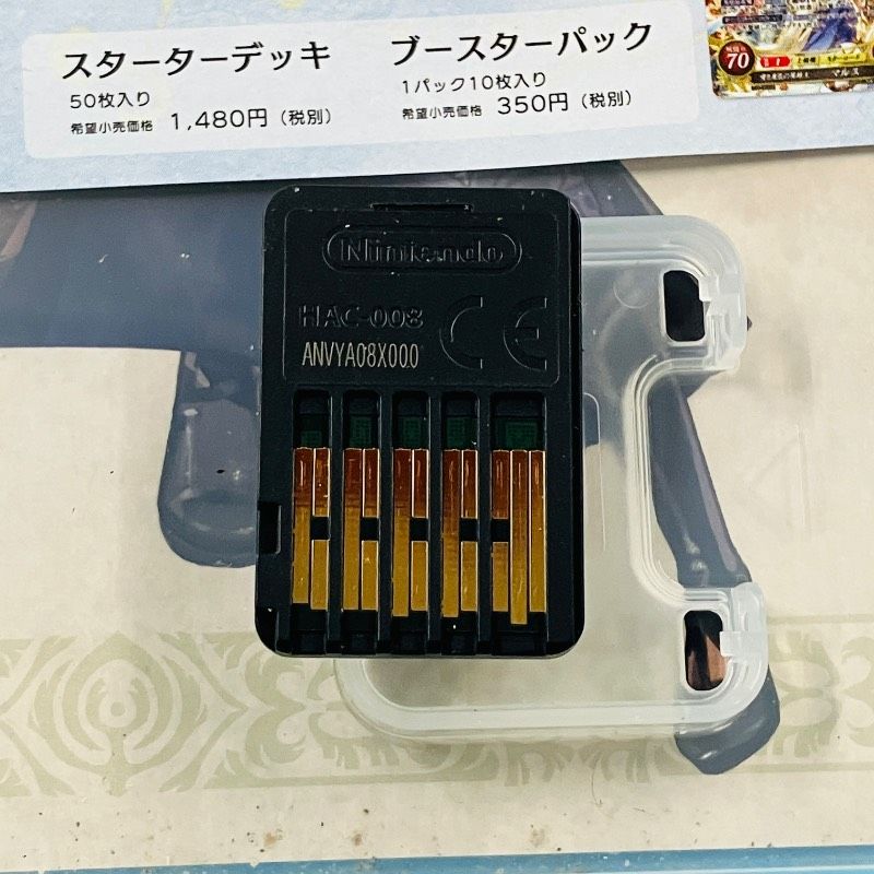 動作確認済み】【未開封カードあり】ニンテンドーSwitch ファイアー