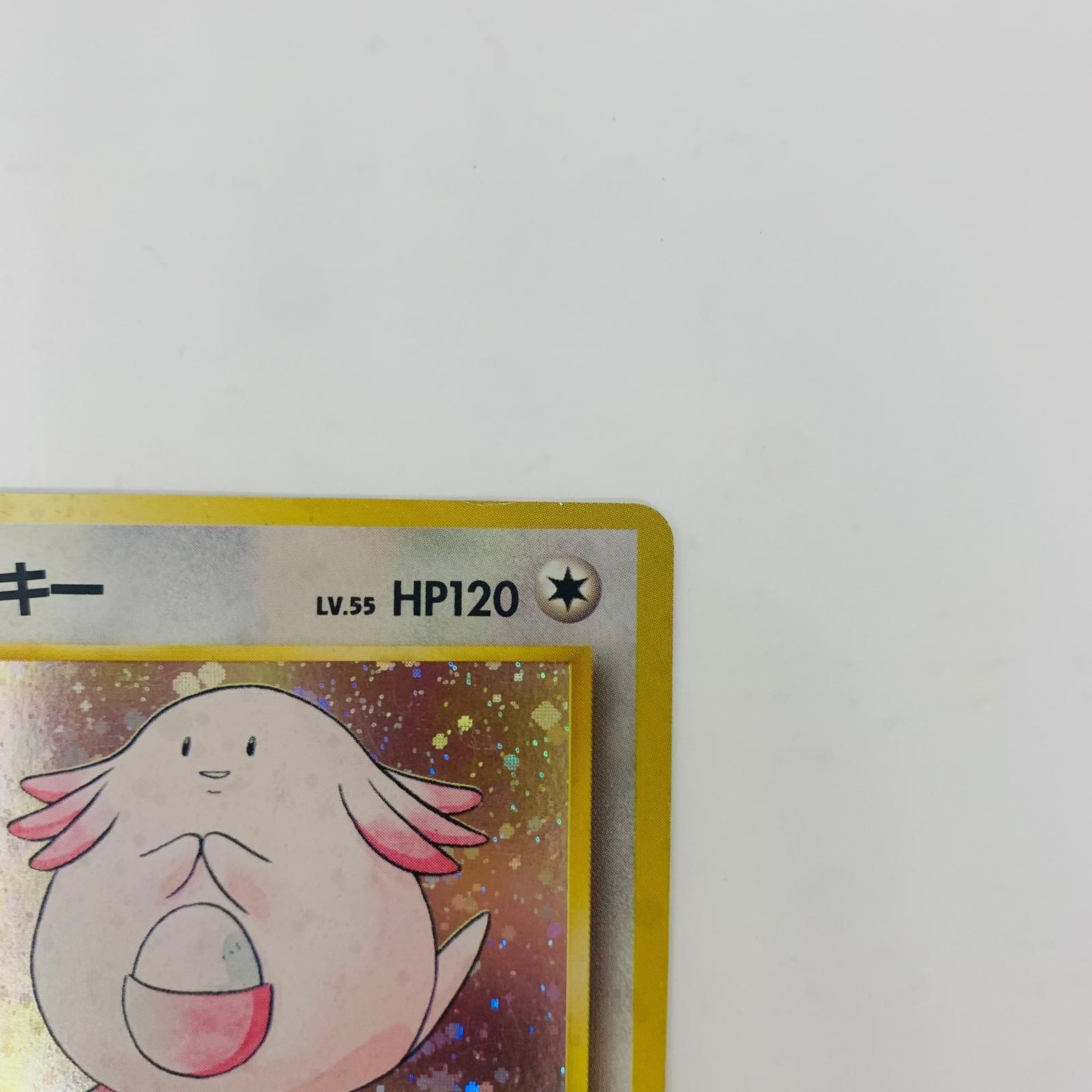 飾磨店】 中古 ラッキーLV.55 旧裏 - メルカリ
