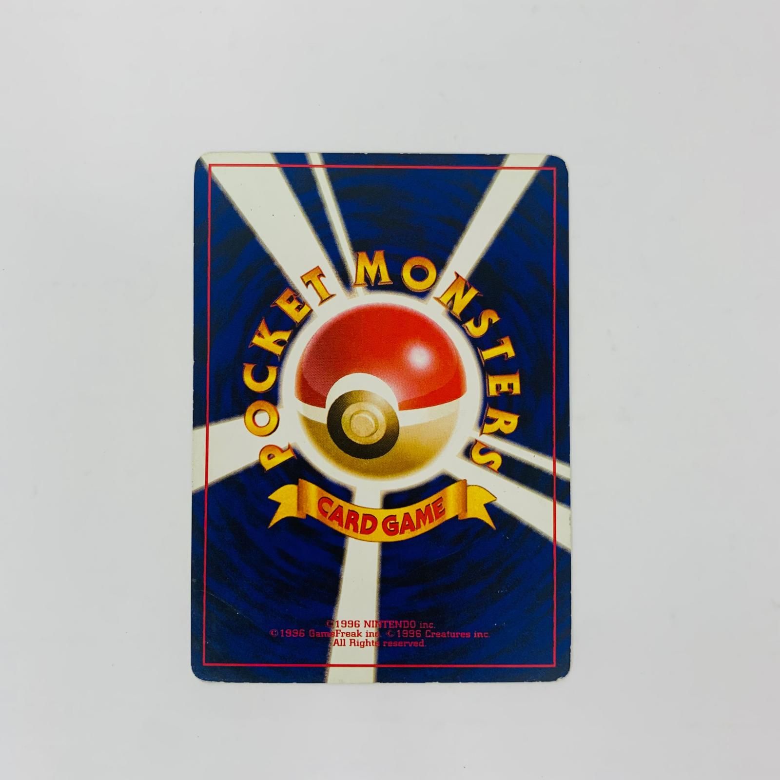 飾磨店】 中古 ラッキーLV.55 旧裏 - メルカリ