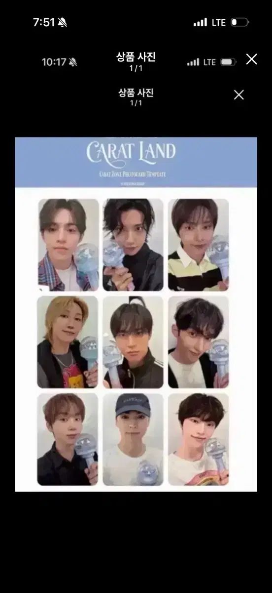 韓国限定☆2023カラットゾーン トレカ ディノ　値下げ交渉可 韓国限定☆2023カラットゾーン トレカ ディノ 値下げ交渉可 seventeen