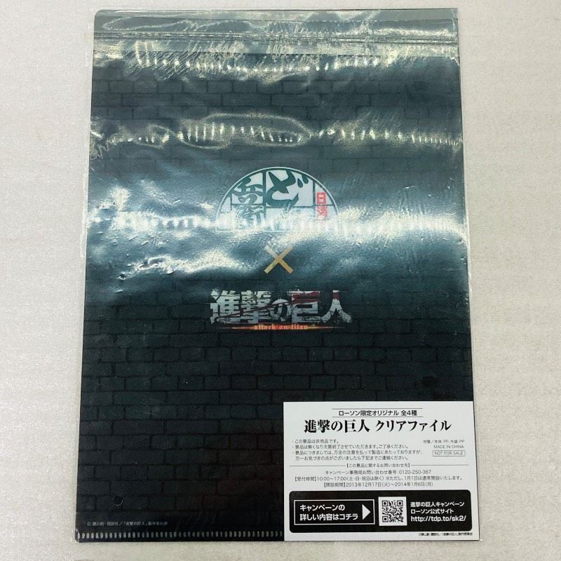 未開封品】【6点セット】進撃の巨人 ローソン限定 日清のどん兵衛