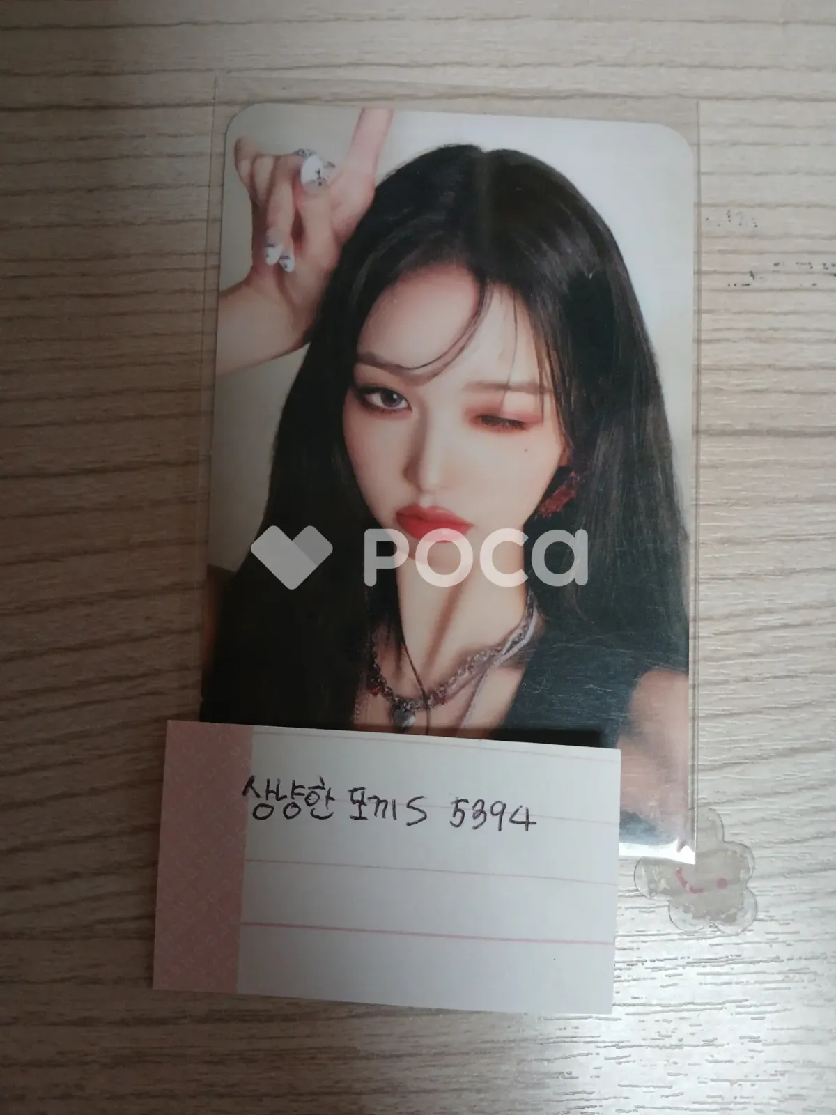 Wonyoung - I’VE MINE Album PC photocard photocard