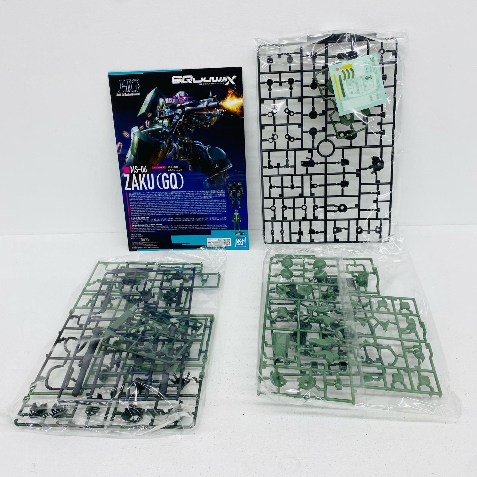 倉吉店】 中古 1/144HGザク(GQ)「機動戦士GundamGQuuuuuuX」[5069173