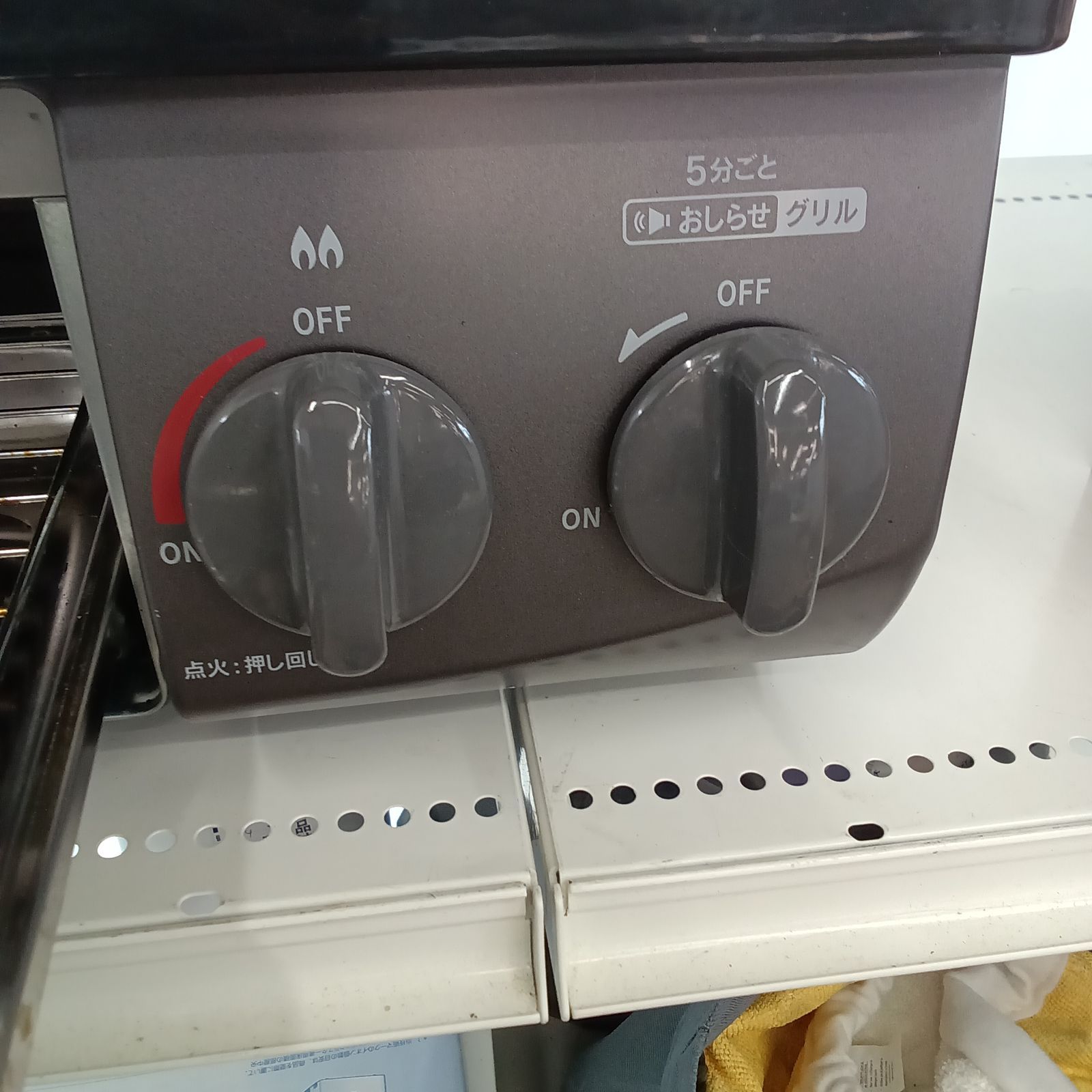 リユースのサカイ栃木店☆ジモティ割あり☆ Rinnai 都市ガステーブル 