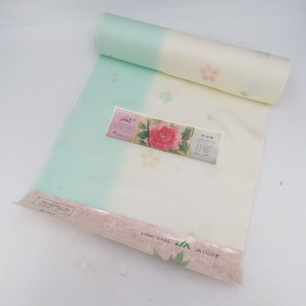 ま*み様 反物　長襦袢　最高級　草木染　上品　良いお品物です　正絹 反物 くにびきボタン 大根島 襦袢反物 正絹 ベージュ色x薄緑色 牡丹