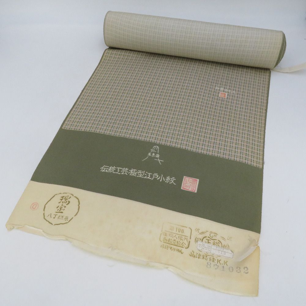 反物 伝統工芸極型江戸小紋 丹後縮緬 正絹 落款入り オリーブグリーン