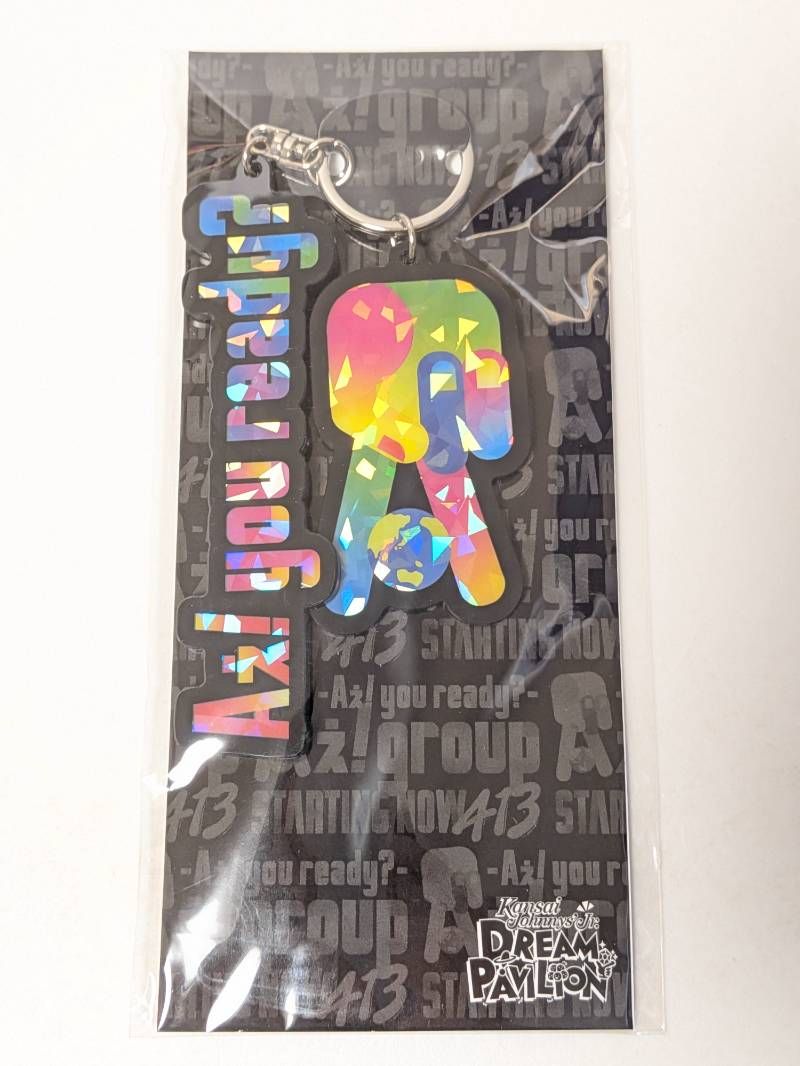 新品未開封 Aぇ!group キーホルダー 関西ジャニーズJr. DREAM PAVILION
