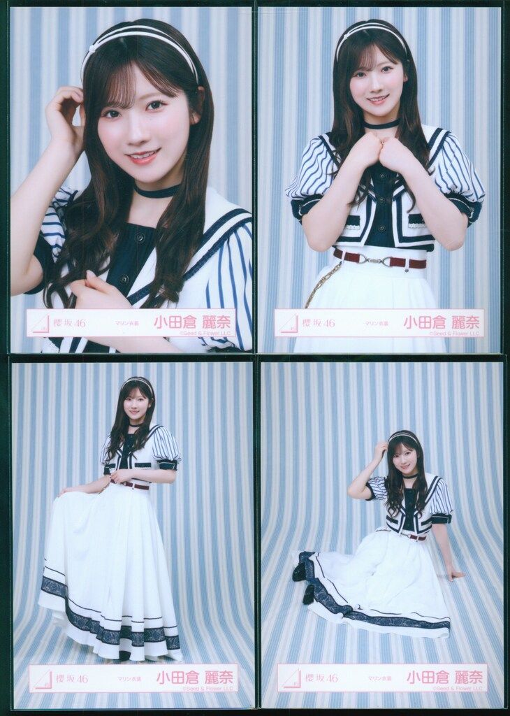 櫻坂46 Lonesome rabbit / What's “KAZOKU”? 小田倉麗奈 マリン衣装