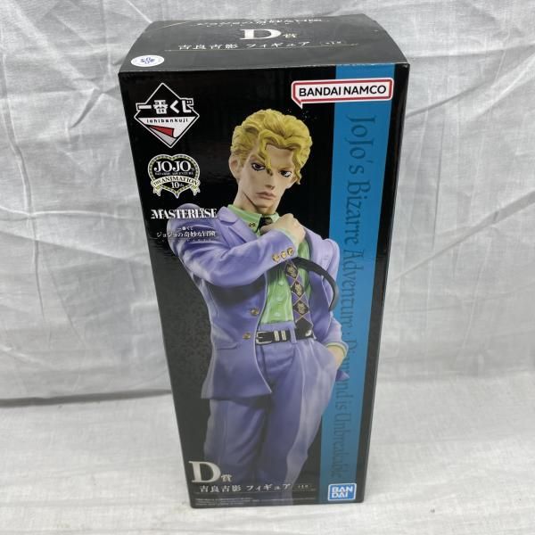 中古】開封)D賞 吉良吉影 MASTERLISE フィギュア 「一番くじ ジョジョ