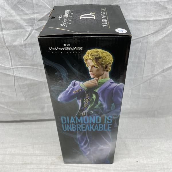中古】開封)D賞 吉良吉影 MASTERLISE フィギュア 「一番くじ ジョジョ