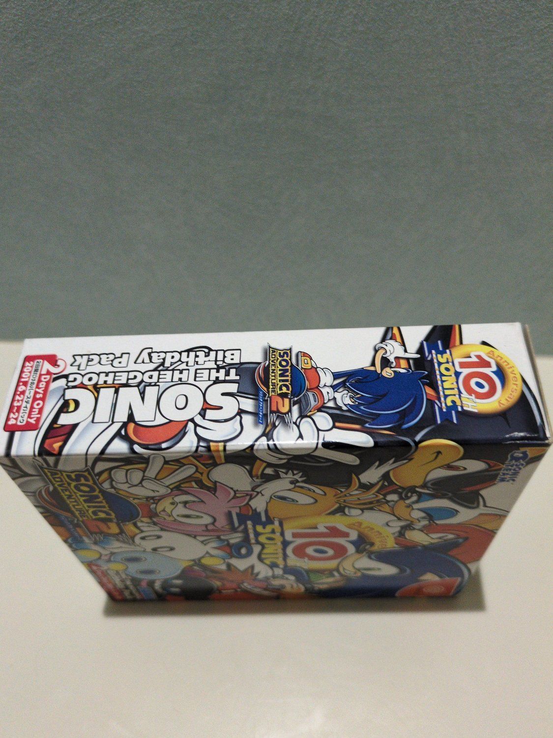 ソニック アドベンチャー2 バースデイパック DC (SONIC ADVENTURE 2