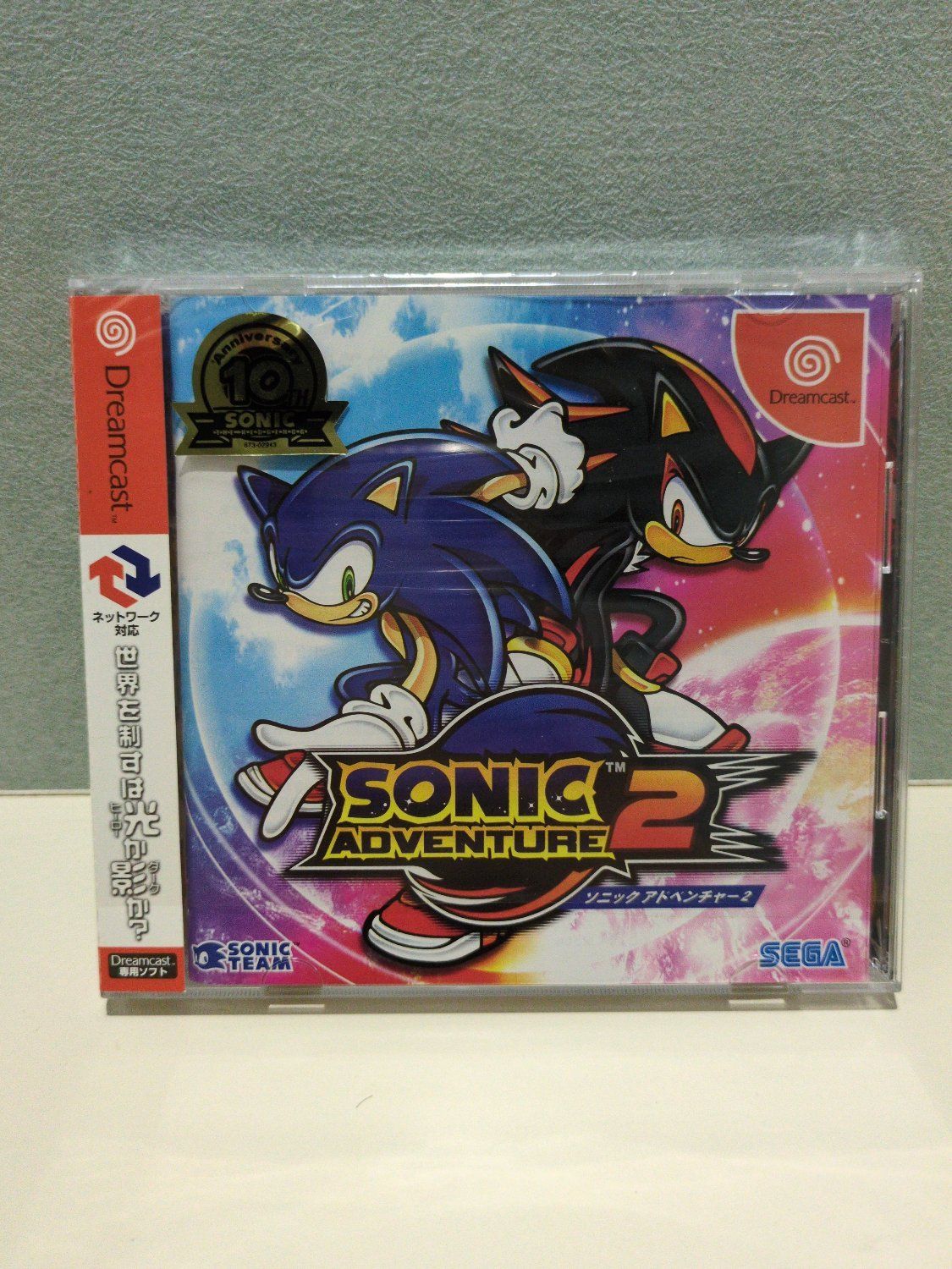 ソニック アドベンチャー2 バースデイパック DC (SONIC ADVENTURE 2