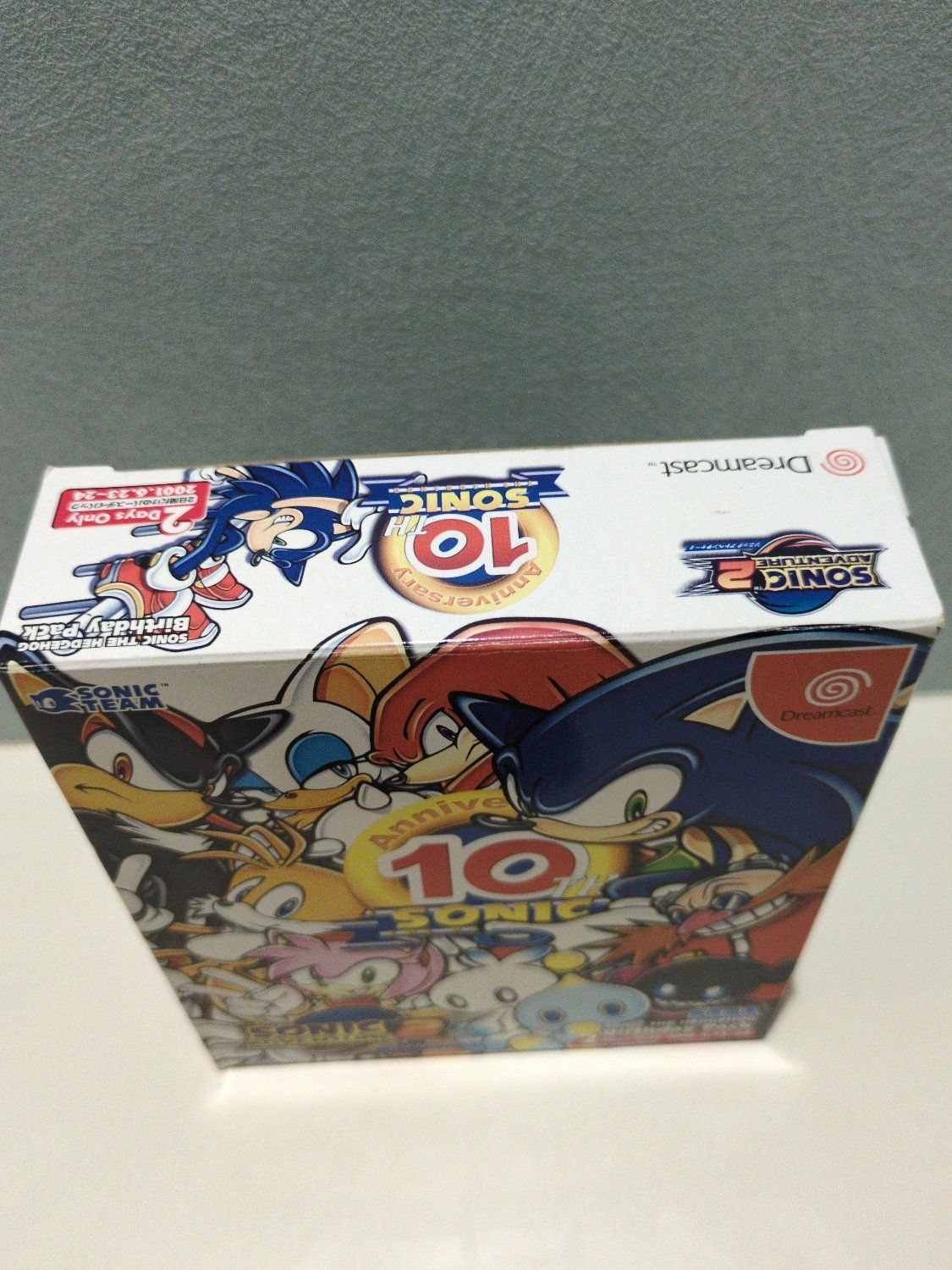 ソニック アドベンチャー2 バースデイパック DC (SONIC ADVENTURE 2