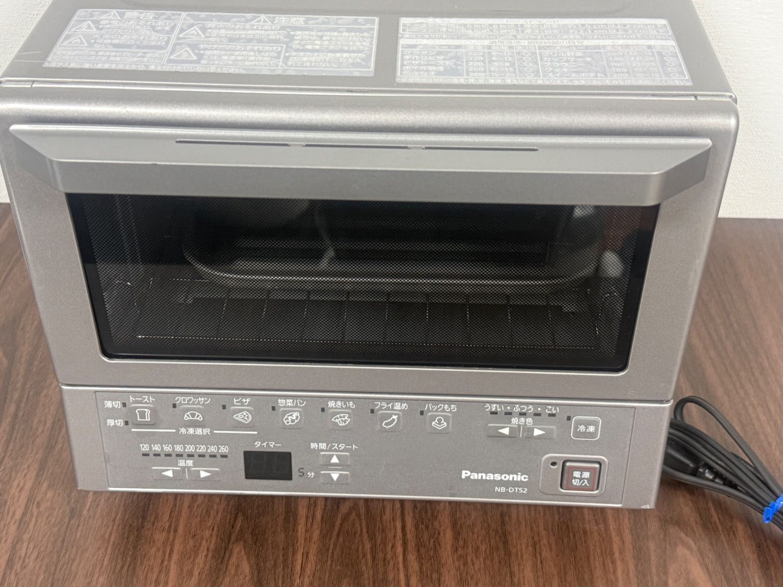 Panasonic コンパクトオーブン NB-DT52 - メルカリ