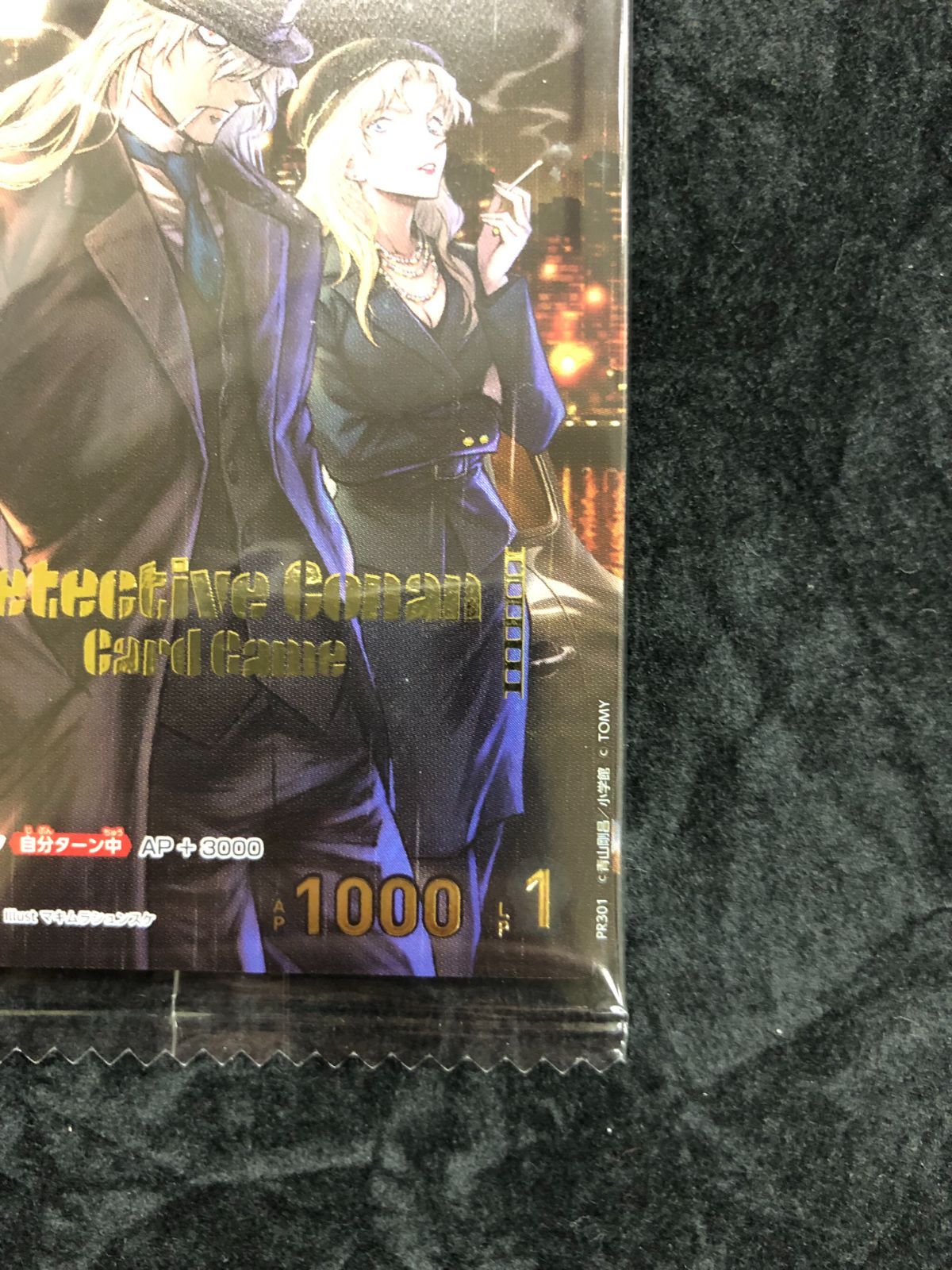 名探偵コナンカードゲーム ジン チャレンジ戦優勝プロモ PR 未開封