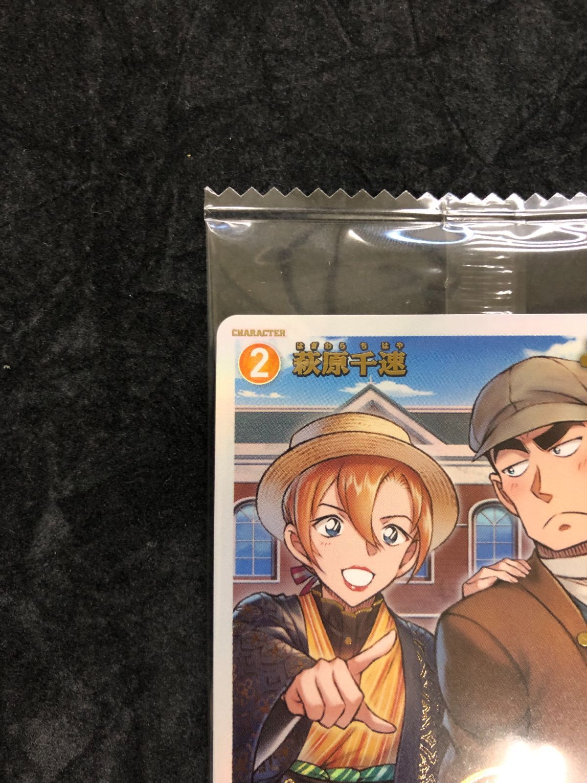 名探偵コナンカードゲーム 萩原千速 チャレンジ戦優勝プロモ PR 未開封