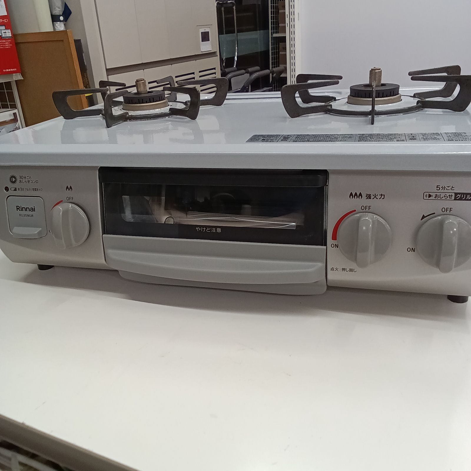 ☆リユースのサカイつくば店☆ Rinnai 都市ガステーブル ガスコンロ 