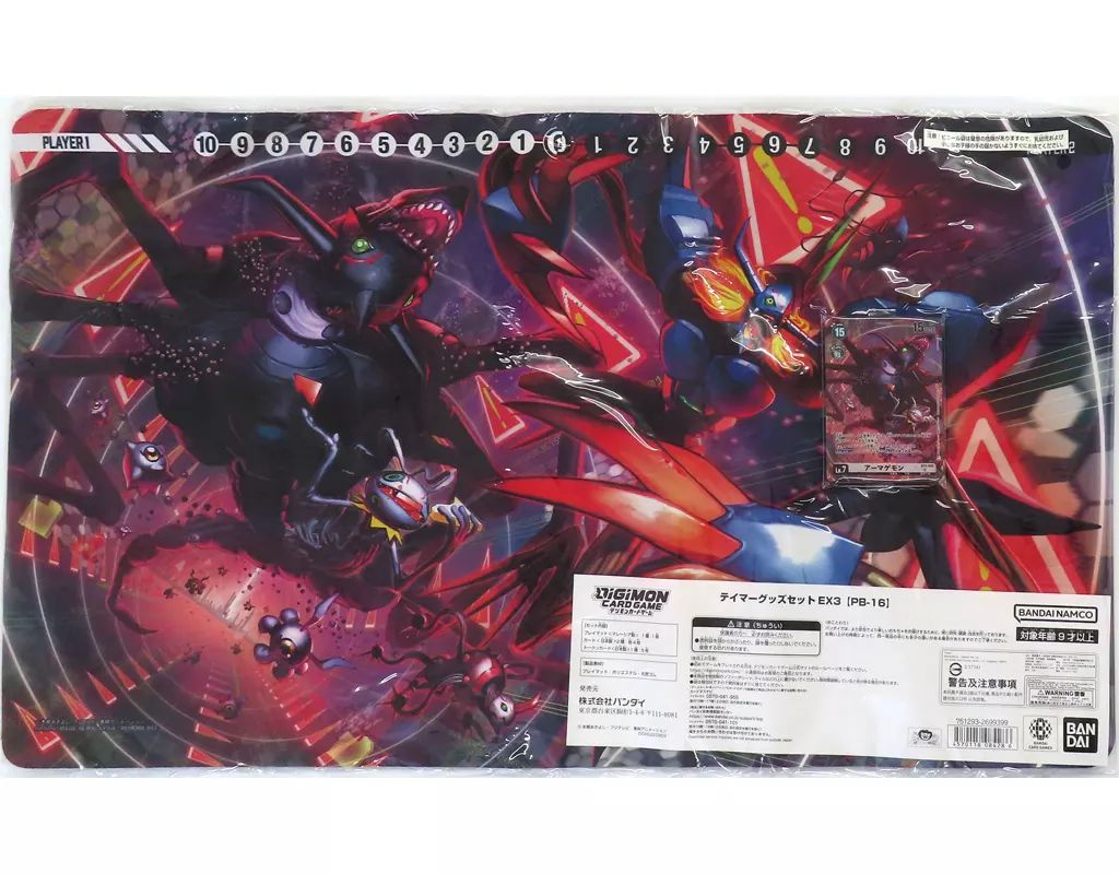 [Used] Supply Digimon Card Game Tamer Toy Set EX3 [PB-16] Premium Bandai Limited