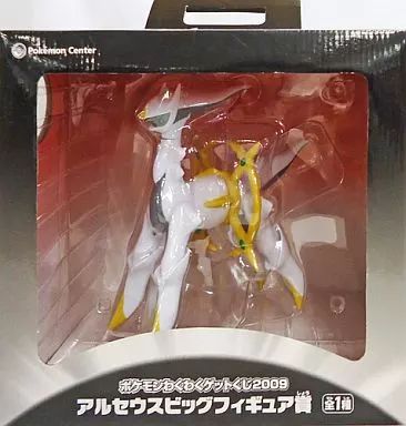 中古】フィギュア アルセウス 「ポケモンわくわくゲットくじ2009