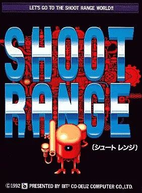 【中古】X68 5インチソフト SHOOT RANGE シュートレンジ 7,585円
