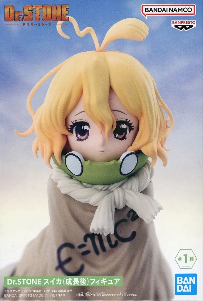 中古】フィギュア スイカ(成長後) 「Dr.STONE」 スイカ(成長後