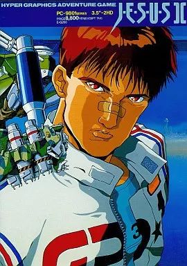 【中古】PC-9801 3.5インチソフト JESUS II(ジーザス2)[3.5インチFD版]