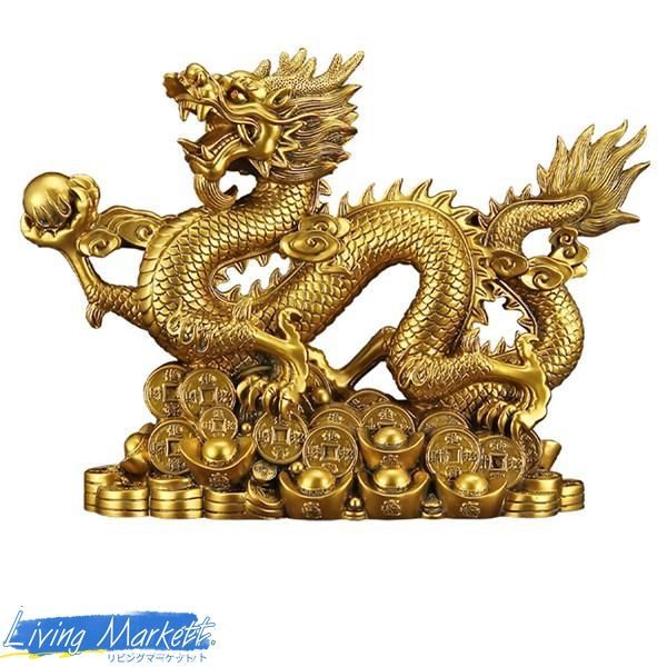 龍の置物 昇運金龍 干支 風水 龍 珠戯れ龍 商売繁盛 風水グッズ 開運昇運 祈願 機運上昇 厄除け お守り インテリア ドラゴン縁起物 CZW78P795