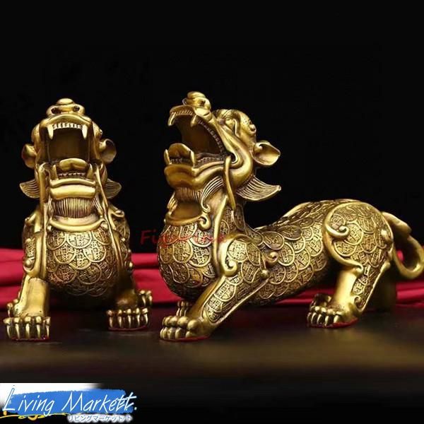 貔貅 ヒキュウ ペア 一対 置物 銅製 風水グッズ 風水 招財 インテリア