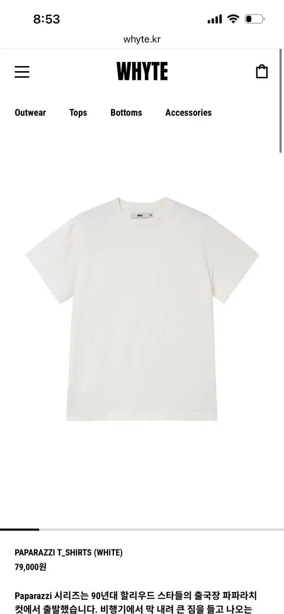 whyte パパラッチ Tシャツ L 出品