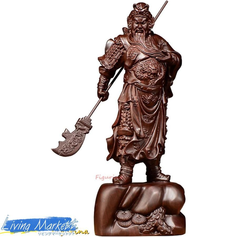 木彫りの置物 関羽 立像 武将 商売繁盛 財運 開運 お守り 木製 高級天然黒檀木彫り 三国志 関羽像 木彫り関公 財神 関帝聖君 武神 CZW78P181