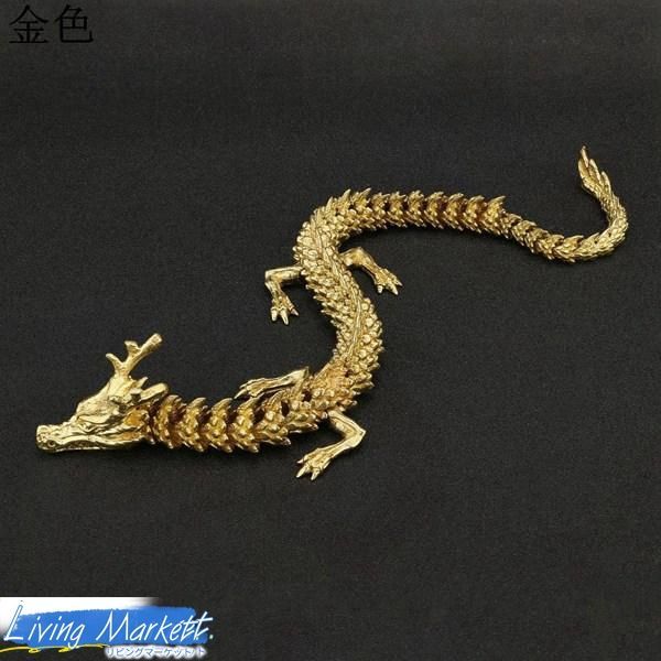 龍 銅製 置物 干支 辰 竜 龍像 風水グッズ 装飾オブジェ 真鍮製 銅の